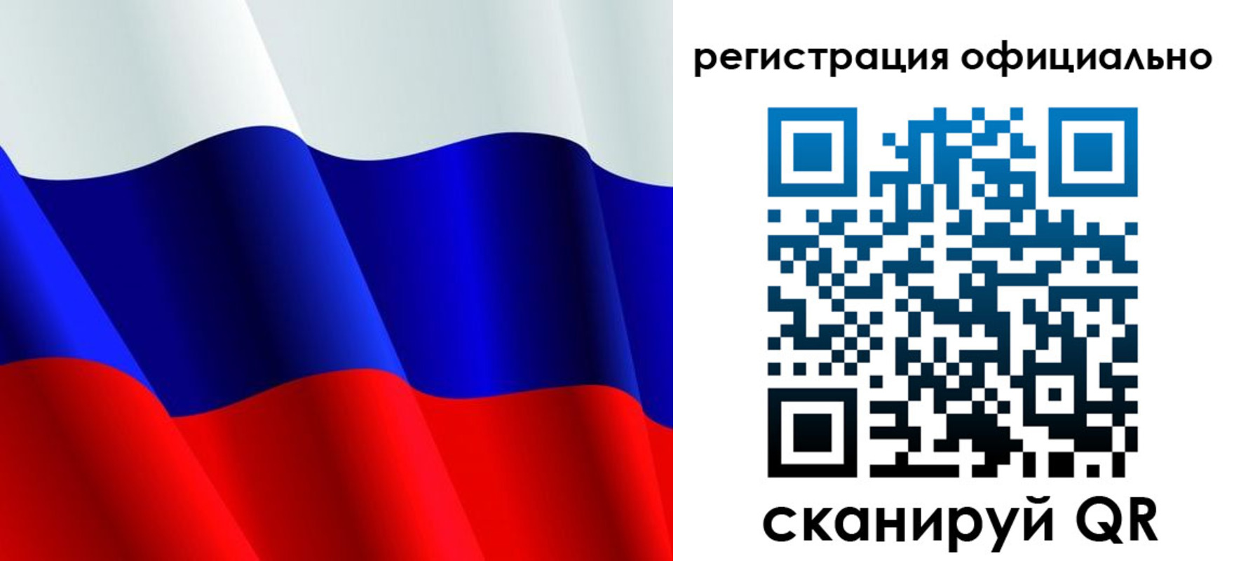 временная регистрация законно в Зеленодольске