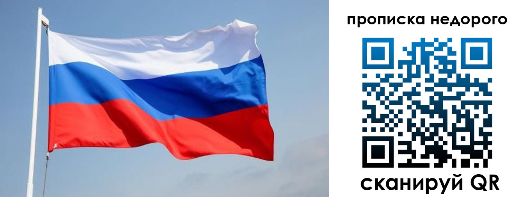 где прописаться в Зеленодольске