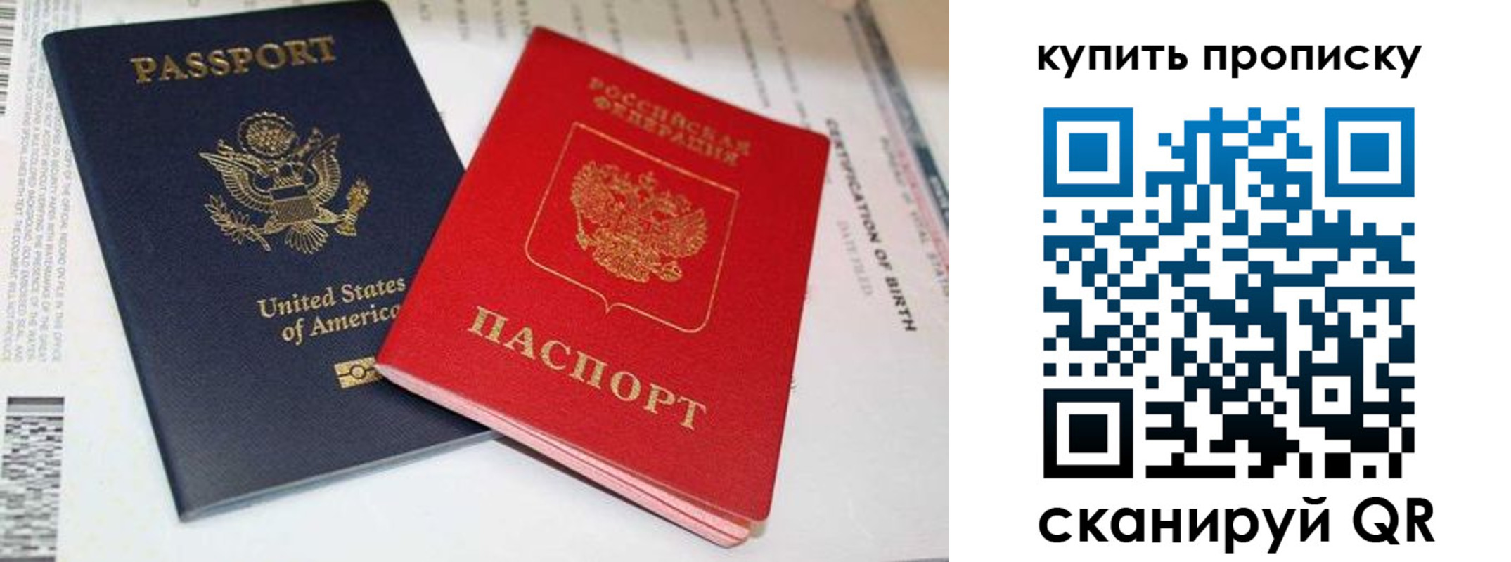 прописка для военкомата в Зеленодольске