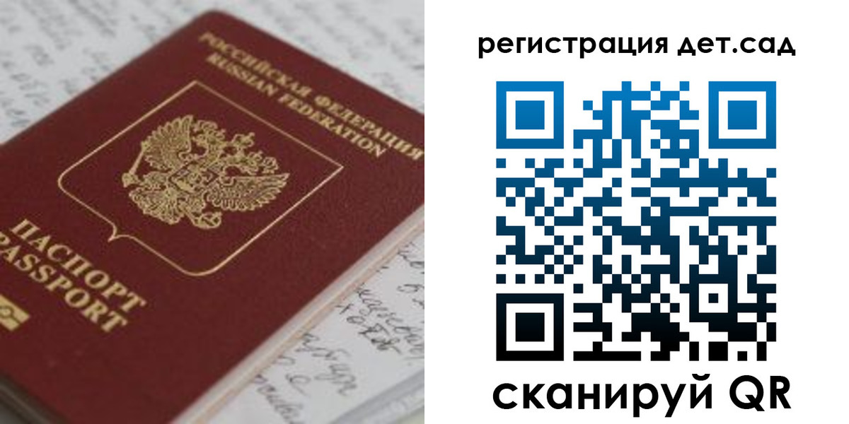 временная регистрация адрес в Зеленодольске