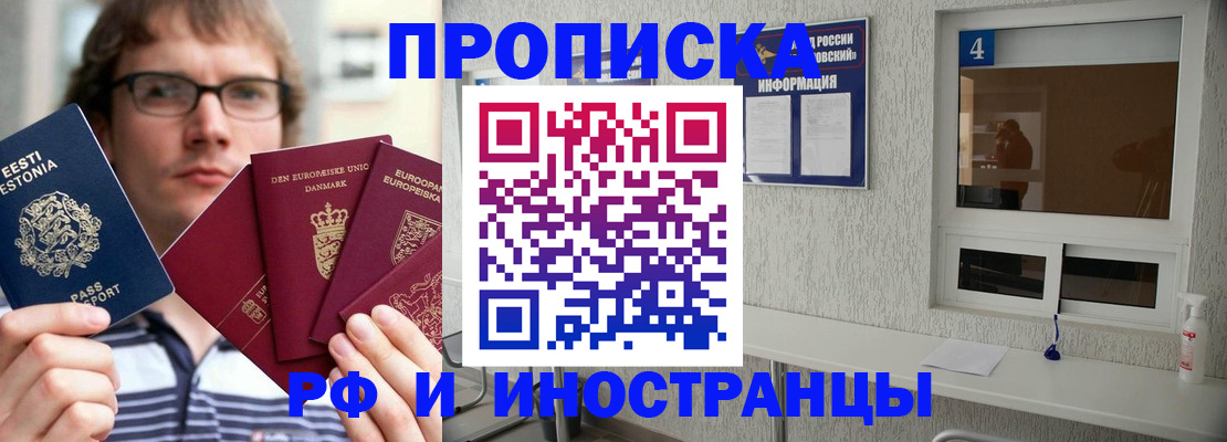 временная регистрация госуслуги в Зеленодольске