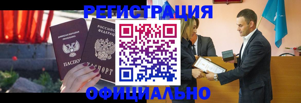 где прописаться в Зеленодольске