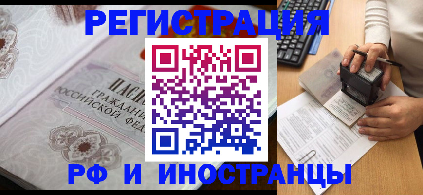 временная регистрация госуслуги в Зеленодольске