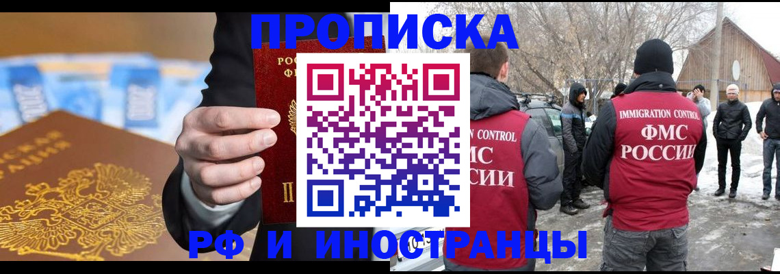 регистрация для дет. сада в Зеленодольске