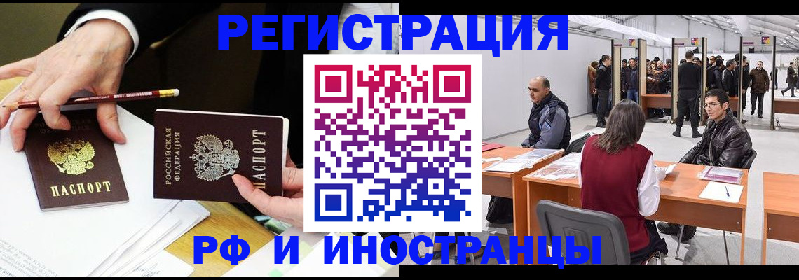 прописка для кредита в Зеленодольске